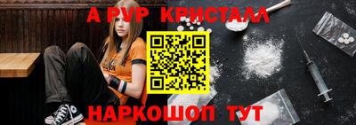бутират Гусь-Хрустальный