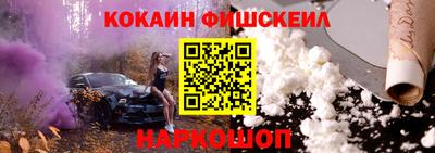 шишки Балаково