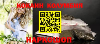 бутират Гусь-Хрустальный