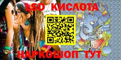 стаф Гусиноозёрск