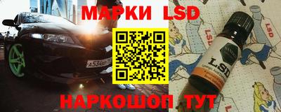 мефедрон Гусев