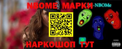 шишки Балаково