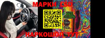 эйфоретик Балахна