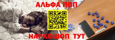 шишки Балаково