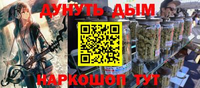 эйфоретик Балахна