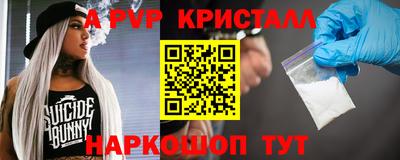 бутират Гусь-Хрустальный