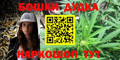 бутират Гусь-Хрустальный