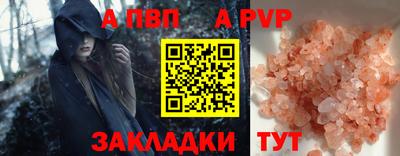 мефедрон Гусев