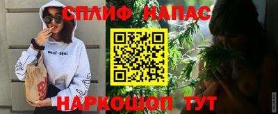 стаф Гусиноозёрск