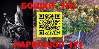 эйфоретик Балахна