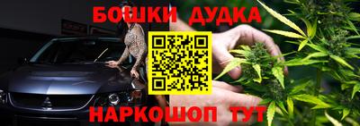 стаф Гусиноозёрск