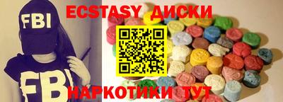 мефедрон Гусев