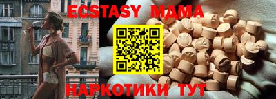 мефедрон Гусев