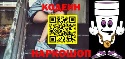 бутират Гусь-Хрустальный