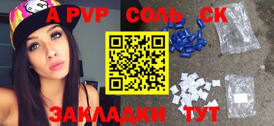 бутират Гусь-Хрустальный