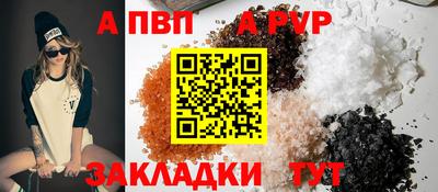 стаф Гусиноозёрск