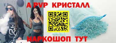 бутират Гусь-Хрустальный