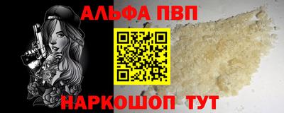 мефедрон Гусев