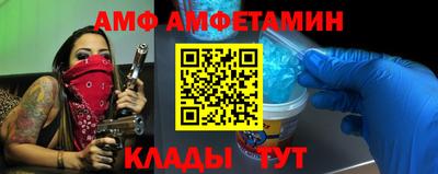 мефедрон Гусев