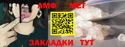 стаф Гусиноозёрск