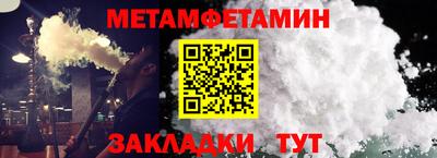 мефедрон Гусев