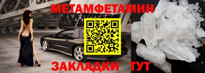 бутират Гусь-Хрустальный