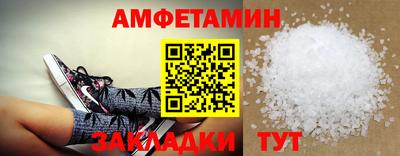 стаф Гусиноозёрск