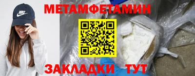 стаф Гусиноозёрск