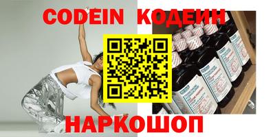 эйфоретик Балахна