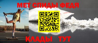 мефедрон Гусев