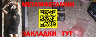 бутират Гусь-Хрустальный