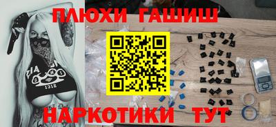 стаф Гусиноозёрск