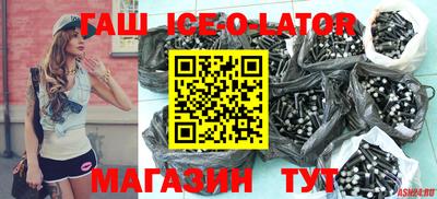 бутират Гусь-Хрустальный