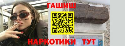 шишки Балаково