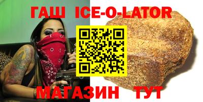 бутират Гусь-Хрустальный
