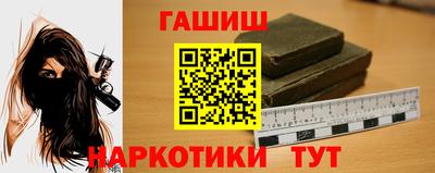 бутират Гусь-Хрустальный