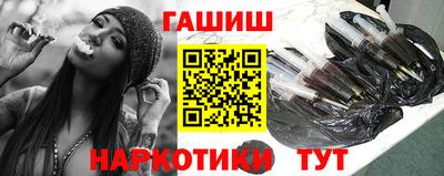 мефедрон Гусев