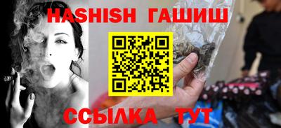 бутират Гусь-Хрустальный