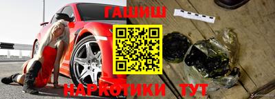 дистиллят марихуана Балашиха