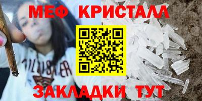 шишки Балаково