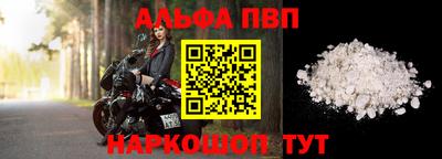 шишки Балаково