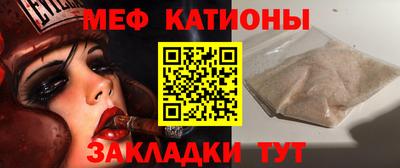 мефедрон Гусев