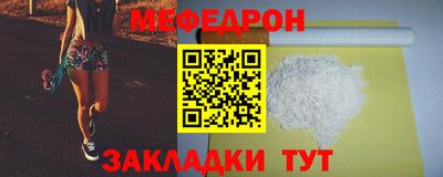 бутират Гусь-Хрустальный