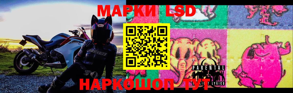 Лсд 25 экстази ecstasy Спасск-Дальний