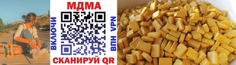 МДМА молли mega как зайти Спасск-Дальний