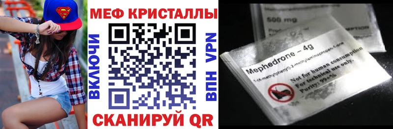 гидра онион Спасск-Дальний даркнет телеграм МЕФ 4 MMC