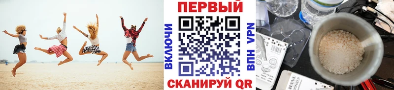 продажа наркотиков  Спасск-Дальний  Первитин пудра 
