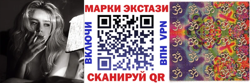 Марки NBOMe 1,8мг  ссылка на мегу ссылки  Спасск-Дальний 