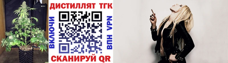 KRAKEN вход  Спасск-Дальний  Дистиллят ТГК гашишное масло 