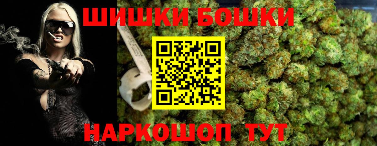 Марихуана Amnesia  МАРИХУАНА AK-47  МАРИХУАНА индика  Вход с VPN  Спасск-Дальний 